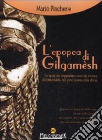 L'epopea di Gilgamesh. Le gesta del leggendario eroe alla ricerca dell'immortalità, nel primo poema della storia libro di Pincherle Mario