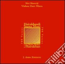 Hairakhandi Sapta Shati 700. Versi in lode della madre divina di Hairakhan. Testo inglese a fronte. Con CD Audio libro di Misra Vishnu Datta; Kalavati Chiulli M. C. (cur.); Barberis G. P. (cur.); Datt J. (cur.)