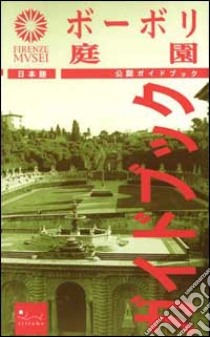 Il giardino di Boboli. Ediz. giapponese libro di Medri Litta M.; Galletti Giorgio