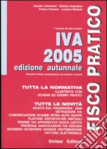 IVA 2005. Ediz. autunnale libro