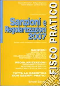 Sanzioni e regolarizzazioni 2007 libro