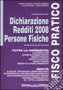 Dichiarazioni redditi 2008. Persone fisiche libro