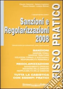 Sanzioni e regolarizzazioni 2008 libro