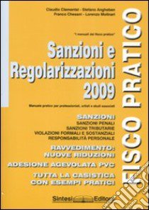 Sanzioni e regolarizzazioni 2009 libro