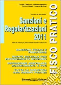 Sanzioni e regolarizzazioni 2011 libro