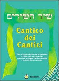 Cantico dei cantici (Shir Mashirím). Testo ebraico. Traduzione a fronte libro