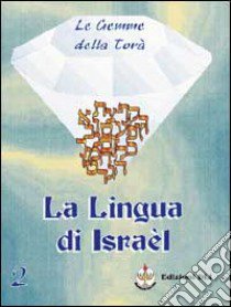 La lingua di Israèl libro di Rostagno Ester