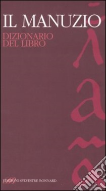 Il Manuzio. Dizionario del libro libro di Strepparola A. (cur.)