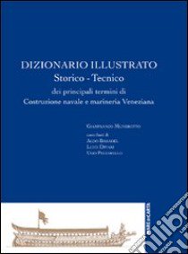 Dizionario illustrato, storico tecnico di costruzione navale e marineria veneziana libro di Munerotto Gianfranco