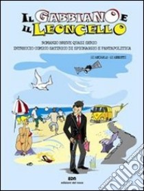 Il gabbiano e il leoncello libro di Giannotti Giancarlo