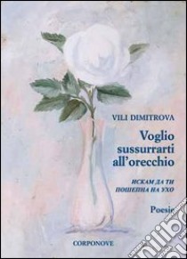 Voglio sussurrarti all'orecchio libro di Vili Dimitrova; Milesi S. (cur.)