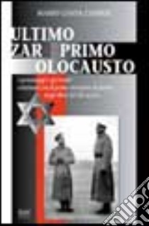 Ultimo zar-primo olocausto. Panoramica storica dei personaggi che hanno segnato l'evolversi dei fatti culminati con il primo sterminio degli ebrei del XX secolo libro di Costa Cardol Mario