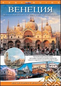 Venezia, Lido, Murano, Burano, Torcello. Ediz. russa libro di Oldani Riccardo; Santori Daniela