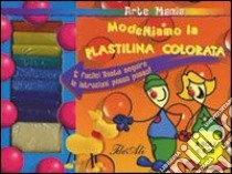 Modelliamo la plastilina colorata. Con gadget libro