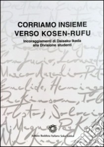 Corriamo insieme verso Kosen-Rufu. Incoraggiamenti di Daisaku Ikeda alla divisione studenti libro di Ikeda Daisaku