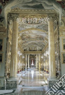 Visita a Palazzo Colonna. Ediz. cinese libro di Colonna P. (cur.)