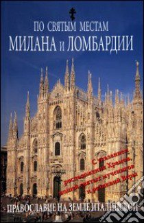 Luoghi sacri di Milano e della Lombardia. Ediz. russa libro di Dorokhin Pavel; Pifferi Enzo