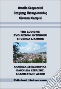 Tra ludiche evoluzioni interiori si cerca l'amore libro di Cappuccini Ornella; Bikiropoulos Theocharis; Campisi Giovanni; Bourdouni A. (cur.)