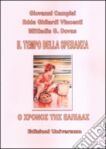 Il tempo della speranza. Ediz. multilingue libro di Campisi Giovanni; Ghilardi Vincenti Edda; Dovas Miltiadis G.