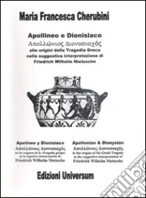 Apollineo e Dionisiaco. Alla origini della tragedia greca nella suggestiva interpretazione di Friedrich Wilhelm Nietzsche libro di Cherubini M. Francesca; Vena P. M. (cur.); Watson T. B. (cur.)