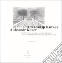 San Pietroburgo e la magia dei giardini di Peterhof. Catalogo della mostra (Losone, 7-25 novembre 2003). Ediz. italiana e russa libro di Kitaev Aleksandr