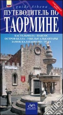 Guida turistica di Taormina. Castelmola. Naxos. Isola Bella. Gole dell'Alvantara. Castello di Calatabianco. Etna. Ediz. Russa. Con mappa libro di Scifo Antonino; Santagati Marco; Di Martino Vincenzo