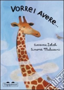 Vorrei avere.... Ediz. illustrata libro di Zoboli Giovanna; Mulazzani Simona