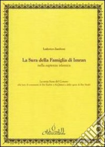 La sura della famiglia di Imran nella sapienza islamica. Testo arabo a fronte libro di Zamboni Lodovico