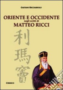 Oriente e Occidente negli scritti di Matteo Ricci libro di Ricciardolo Gaetano