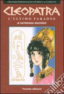 Cleopatra. L'ultimo faraone libro di Satonaka Machiko