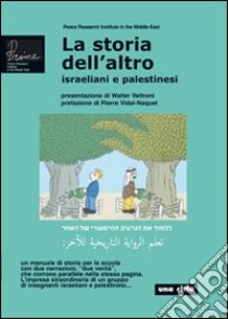 La bandiera nera. Da Israele le parole di chi non si rassegna libro