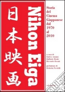 Nihon Eiga. Storia del cinema giapponese dal 1970 al 2010 libro di Azzano E. (cur.); Meale R. (cur.); Rosati R. (cur.)