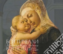 Botticelli. Madonna della Loggia. Ediz. italiana e russa libro