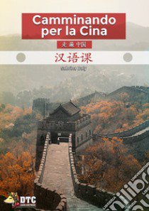 Camminando per la Cina. Zou biàn zhöngguó. Lezioni di cinese. Corso elementare. Livelli A1-pre A2. Con Contenuto digitale per download e accesso on line libro di Daly Sabrina