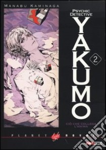 Ciò che collega l'anima. Psychic detective Yakumo. Vol. 2 libro di Kaminaga Manabu