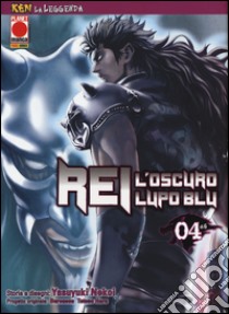 Rei, l'oscuro lupo blu. Ken la leggenda. Vol. 4 libro di Nekoi Yasuyuki; Dal Corno M. (cur.)