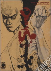 Shamo 4 5 6 libro di Hashimoto Izou; Tanaka Akio; Bevere G. (cur.)