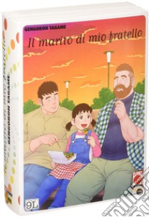 Il marito di mio fratello. Pack. Vol. 1-2 libro di Tagame Gengoroh