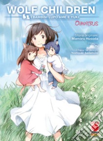 Wolf children omnibus libro di Hosoda Mamoru; Yu