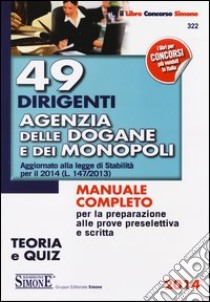 49 dirigenti agenzia delle dogane e dei monopoli. Teoria e quiz libro