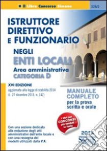 Istruttore direttivo e funzionario negli enti locali. Area amministrativa. Categoria D. Manuale completo per la prova scritta e orale libro