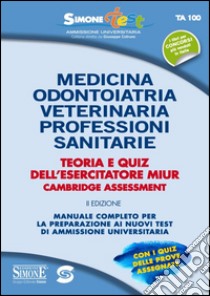 Test ammissione. Medicina, ondontoiatria, veterinaria, professioni sanitarie. Teoria e quiz dell'esercitatore... Manuale completo per la preparazione ai nuovi test.. libro