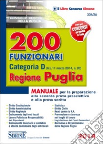 200 funzionari categoria D. Regione Puglia. Manuale per la preparazione alla seconda prova preselettiva e alla prova scritta libro