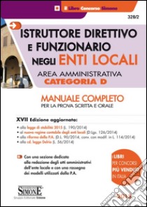 Istruttore direttivo e funzionario negli enti locali. Area amministrativa. Categoria D. Manuale completo per la prova scritta e orale libro