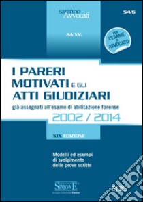 I pareri motivati e gli atti giudiziari già assegnati all'esame di abilitazione forense (2002/2014). Modelli ed esempi di svolgimento delle prove scritte libro