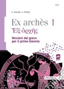 Ex archés. Versioni greche per il primo biennio. Per le Scuole superiori. Con e-book. Con espansione online. Vol. 1 libro di Anselmi Giampiero; Proietti Luigi