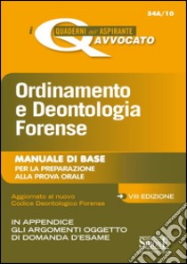 Ordinamento e deontologia forense. Manuale di base per la preparazione alla prova orale libro