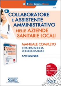 Collaboratore e assistente amministrativo nelle Aziende Sanitarie Locali-Raccolta normativa collaboratore e assistente amministrativo nelle Aziende Sanitarie Locali libro