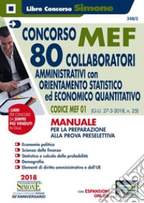 Concorso MEF. 80 collaboratori amministrativi con orientamento statistico ed economico quantitativo. Codice MEF 01 (G.U. 27-3-2018, n. 25). Manuale per la preparazione alla prova preselettiva. Con Contenuto digitale per accesso on line libro