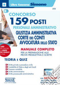 Concorso 159 posti personale amministrativo. Giustizia amministrativa, Corte dei Conti, Avvocatura dello Stato. Manuale completo per la preparazione alle prove preselettiva e scritte. Con software di simulazione libro